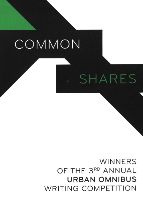 common shares перевод